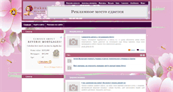 Desktop Screenshot of dakos.biz.ua