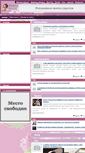 Mobile Screenshot of dakos.biz.ua