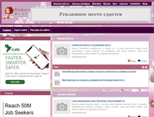Tablet Screenshot of dakos.biz.ua